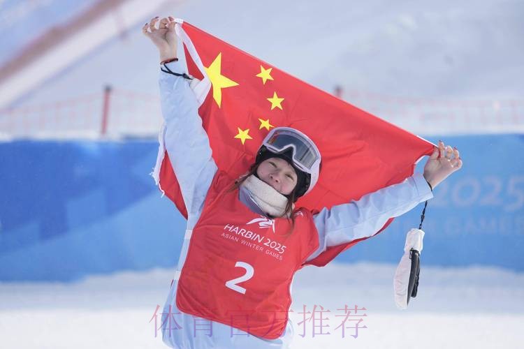 不断进取 中国女子跳台滑雪瞄准冬奥新突破