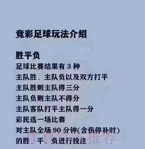 如何找到2023世界杯买球最新入口地址